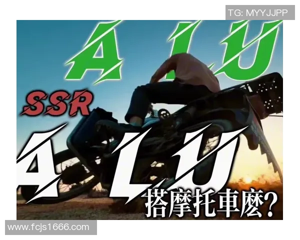 足球明星们的摩托车梦想与速度激情的完美结合