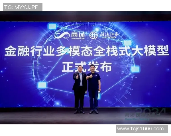 代怀博:探索新兴科技在传统行业中的创新应用与未来发展潜力